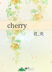 cherry